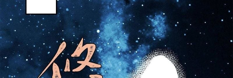 Vạn Cổ Tối Cường Tông Chap 470 - Next Chap 471