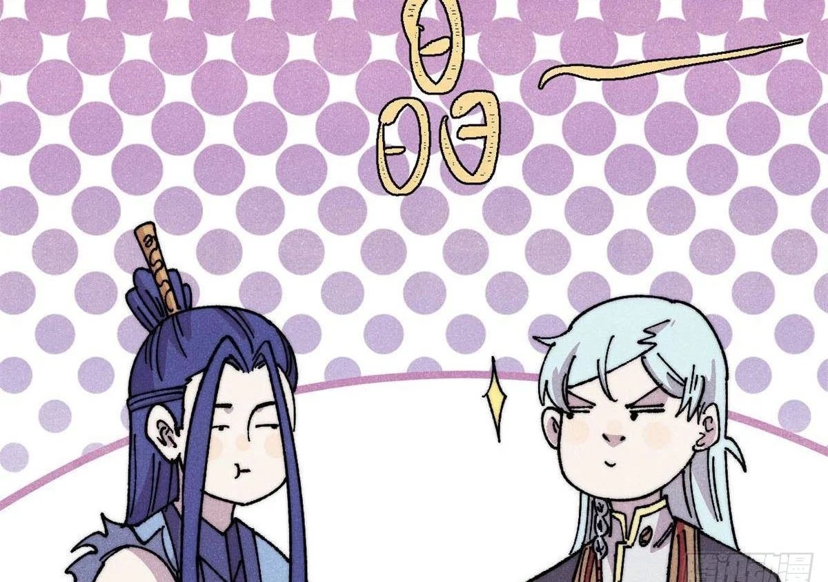 Vạn Cổ Tối Cường Tông Chap 492 - Next Chap 493