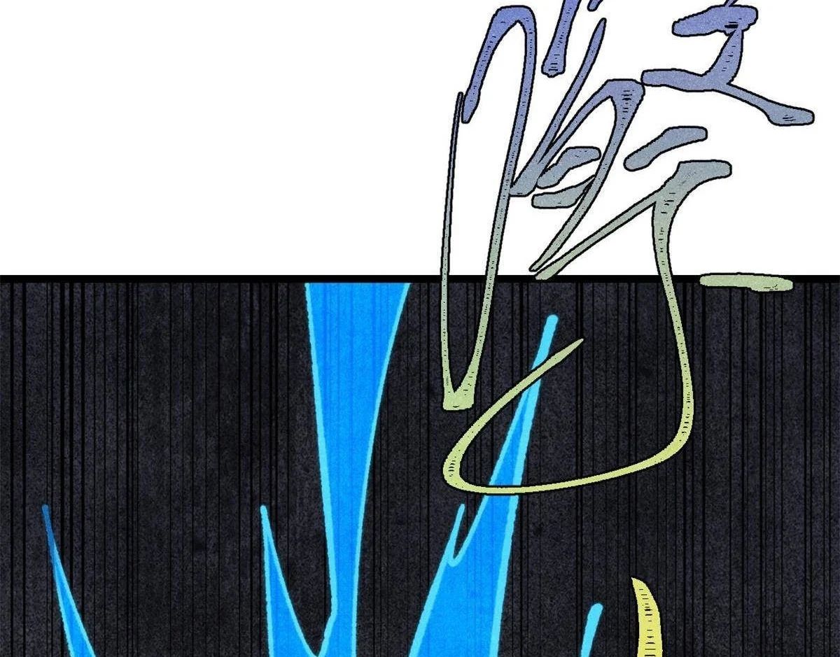 Vạn Cổ Tối Cường Tông Chap 492 - Next Chap 493