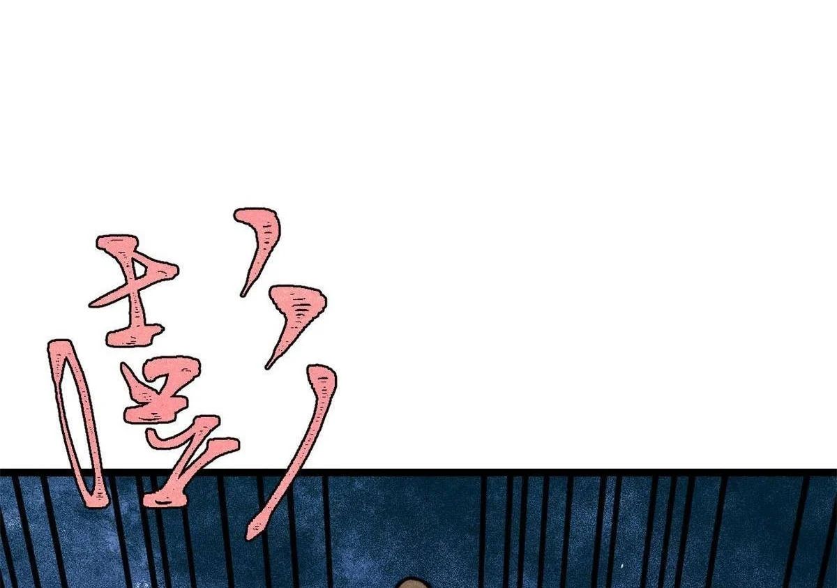 Vạn Cổ Tối Cường Tông Chap 492 - Next Chap 493