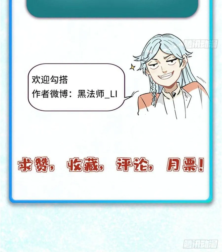 Vạn Cổ Tối Cường Tông Chap 503 - Next Chap 504