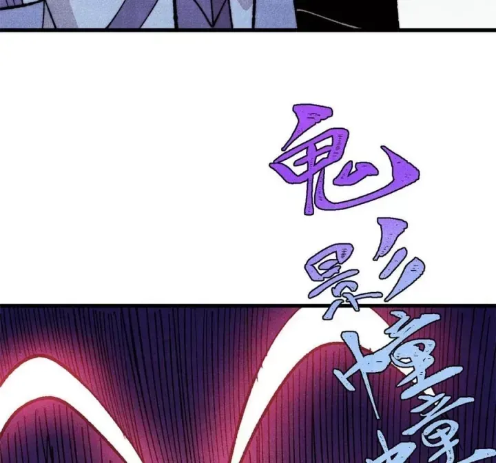 Vạn Cổ Tối Cường Tông Chap 504.5 - Next Chap 505.5