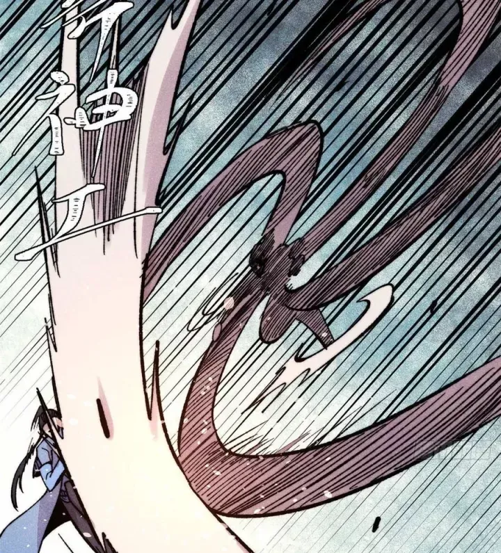 Vạn Cổ Tối Cường Tông Chap 504.5 - Next Chap 505.5