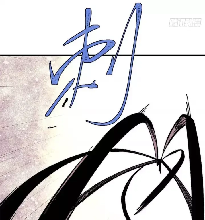 Vạn Cổ Tối Cường Tông Chap 504.5 - Next Chap 505.5