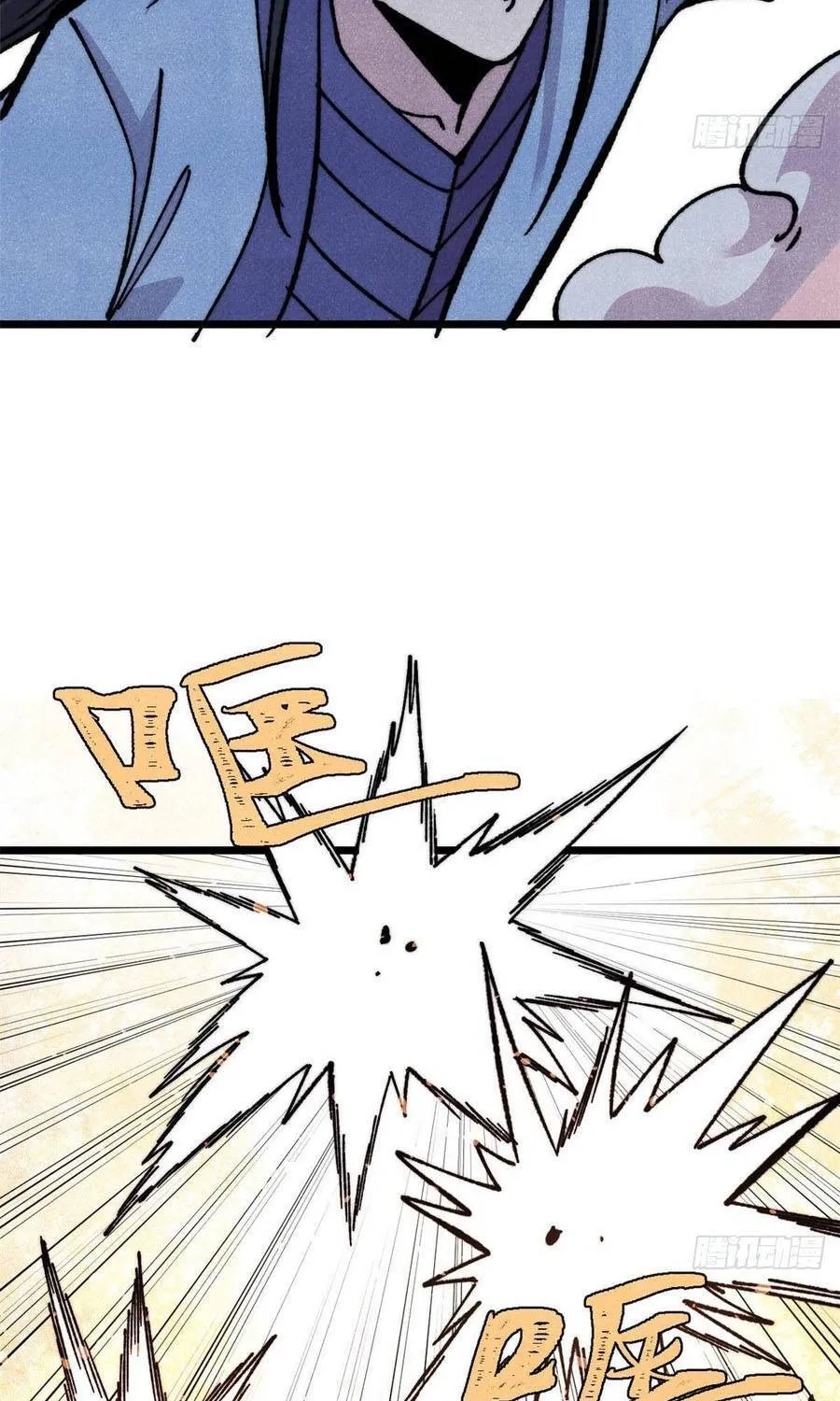 Vạn Cổ Tối Cường Tông Chap 504 - Next Chap 505