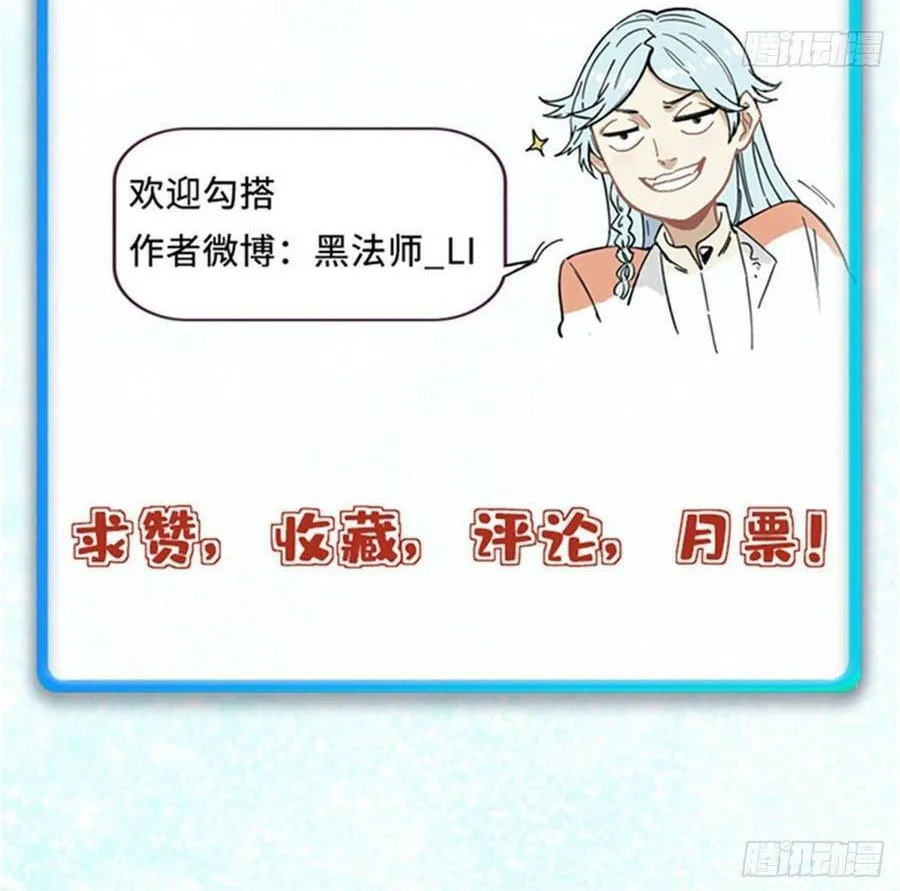 Vạn Cổ Tối Cường Tông Chap 504 - Next Chap 505