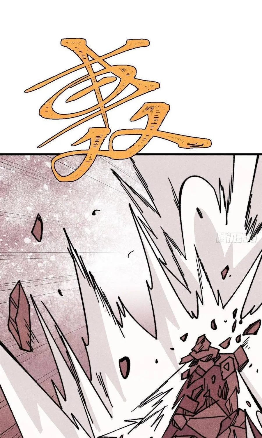 Vạn Cổ Tối Cường Tông Chap 510 - Next Chap 511