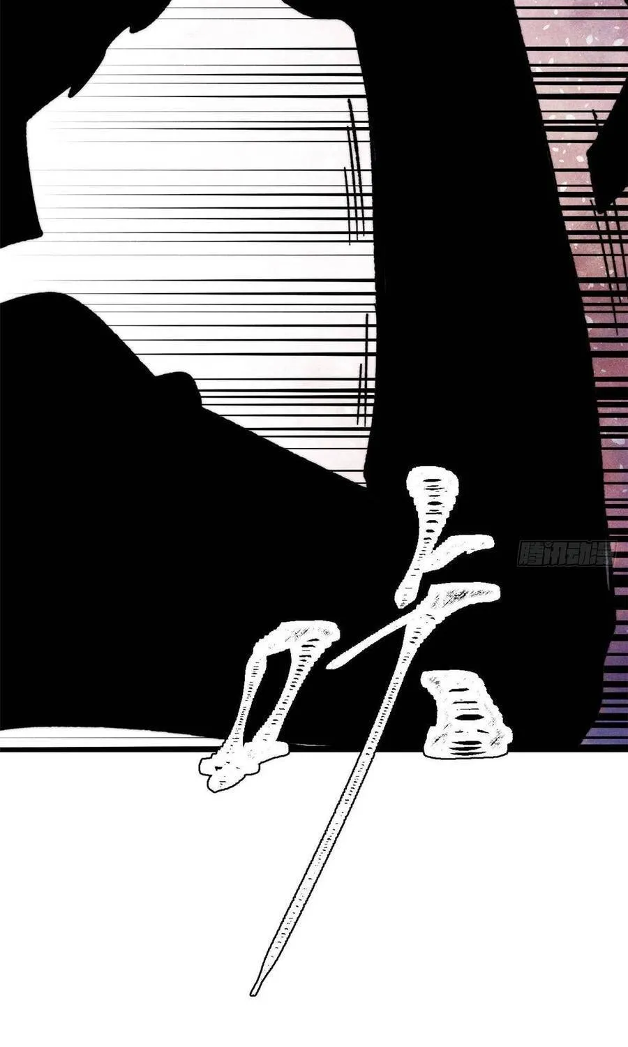 Vạn Cổ Tối Cường Tông Chap 510 - Next Chap 511