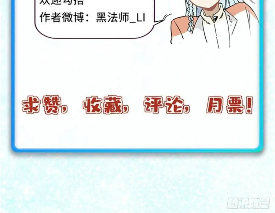 Vạn Cổ Tối Cường Tông Chap 510 - Next Chap 511