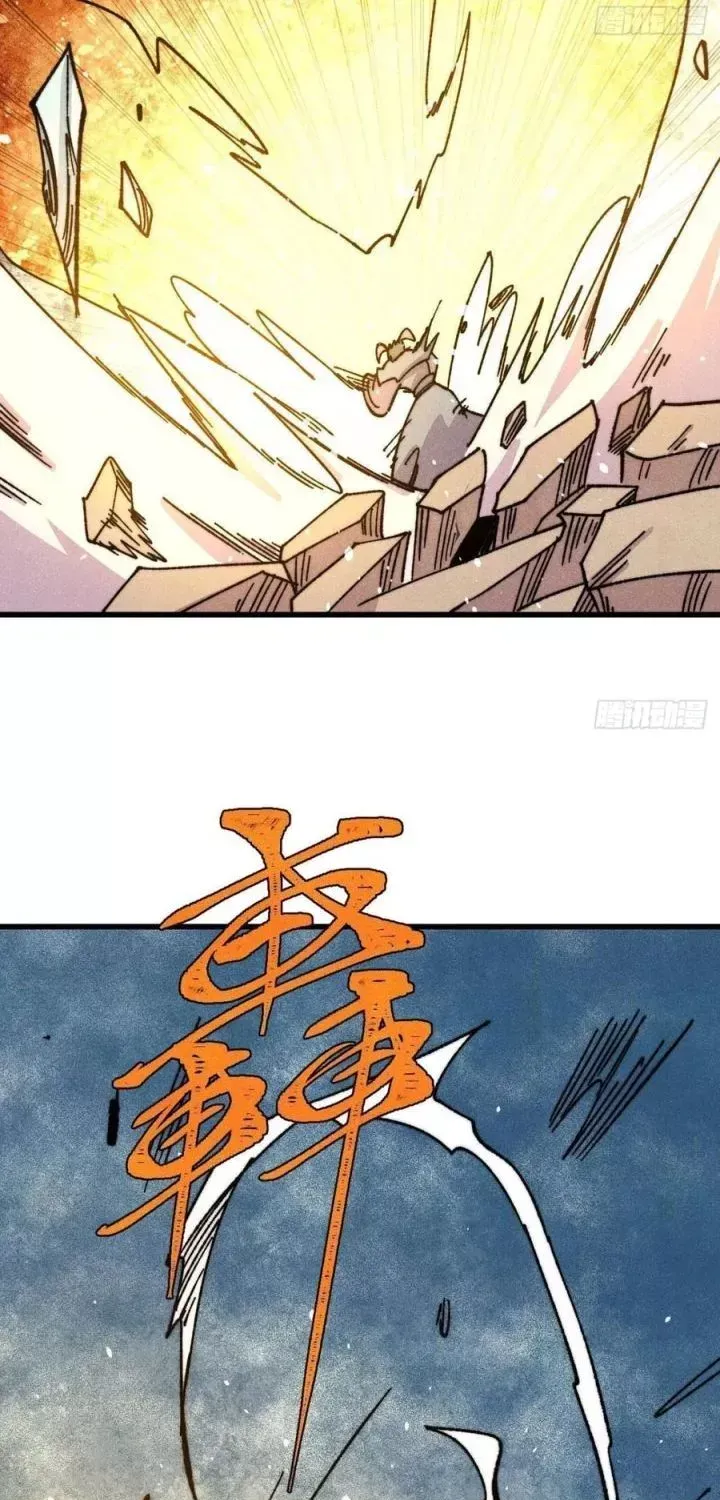 Vạn Cổ Tối Cường Tông Chap 521 - Next Chap 522
