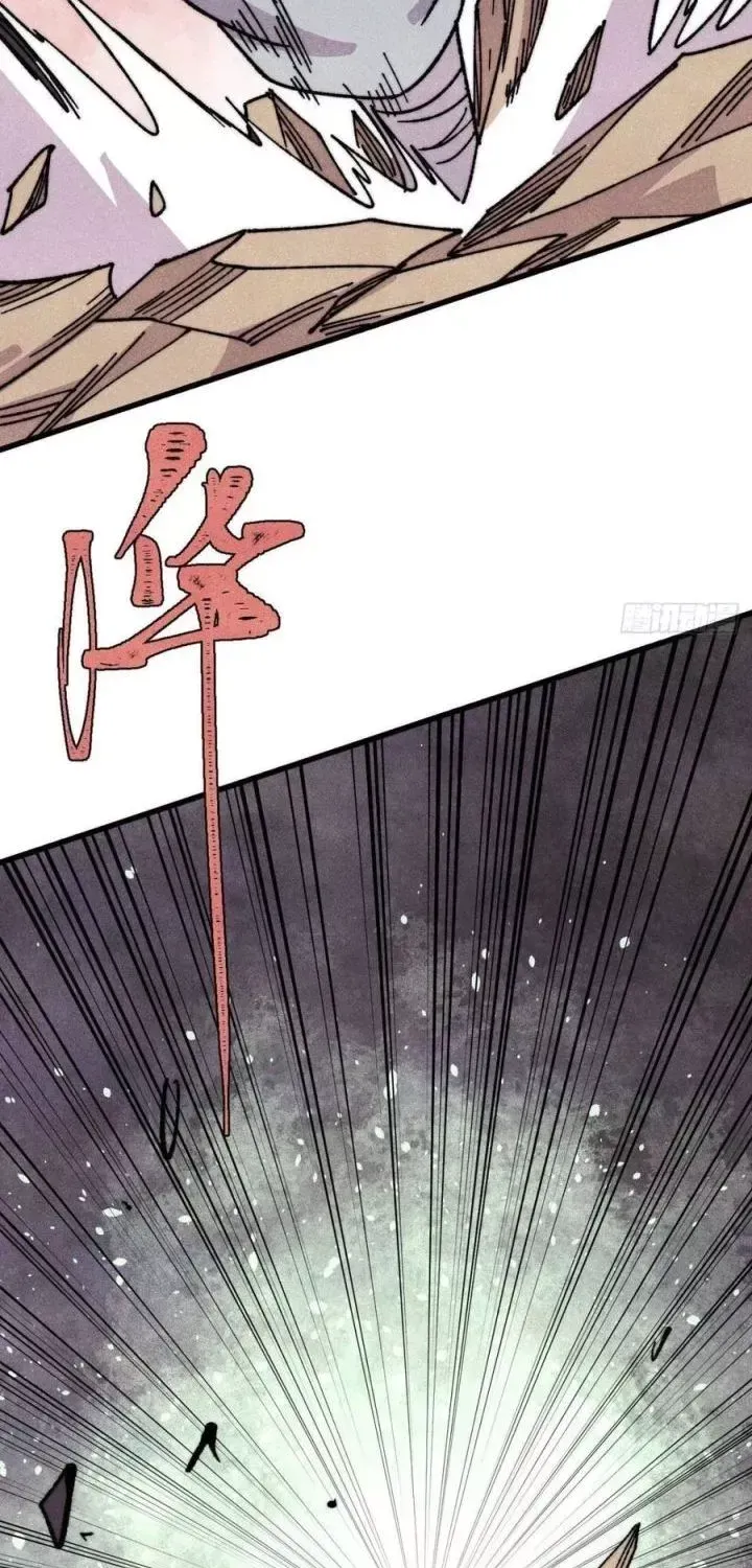Vạn Cổ Tối Cường Tông Chap 521 - Next Chap 522