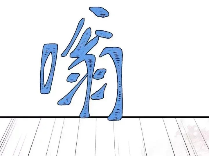 Vạn Cổ Tối Cường Tông Chap 521 - Next Chap 522