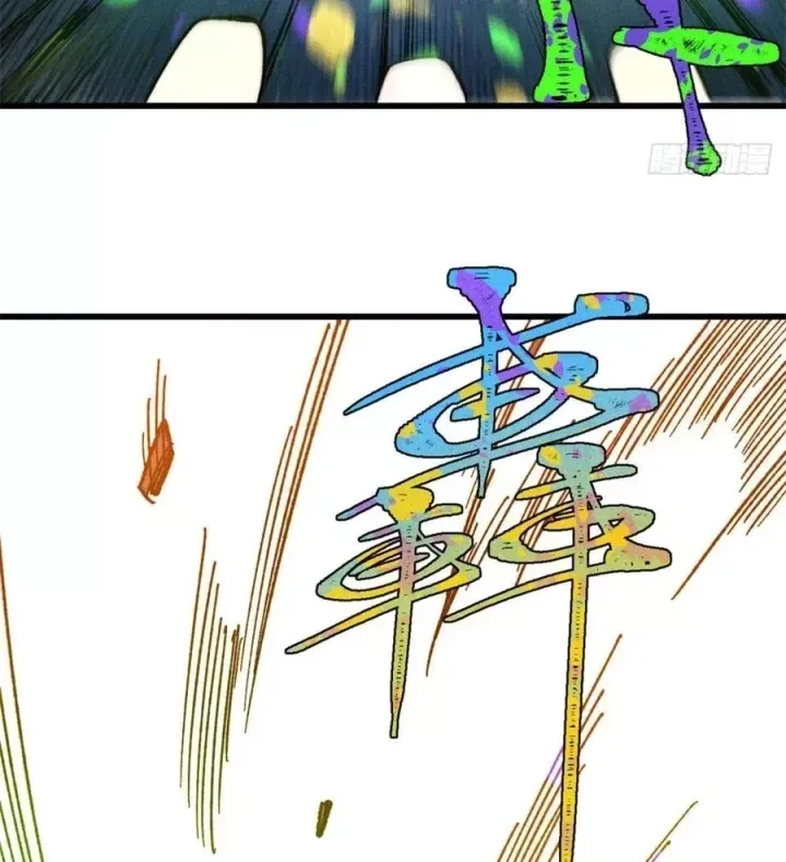 Vạn Cổ Tối Cường Tông Chap 523 - Next Chap 524