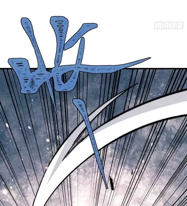 Vạn Cổ Tối Cường Tông Chap 523 - Next Chap 524