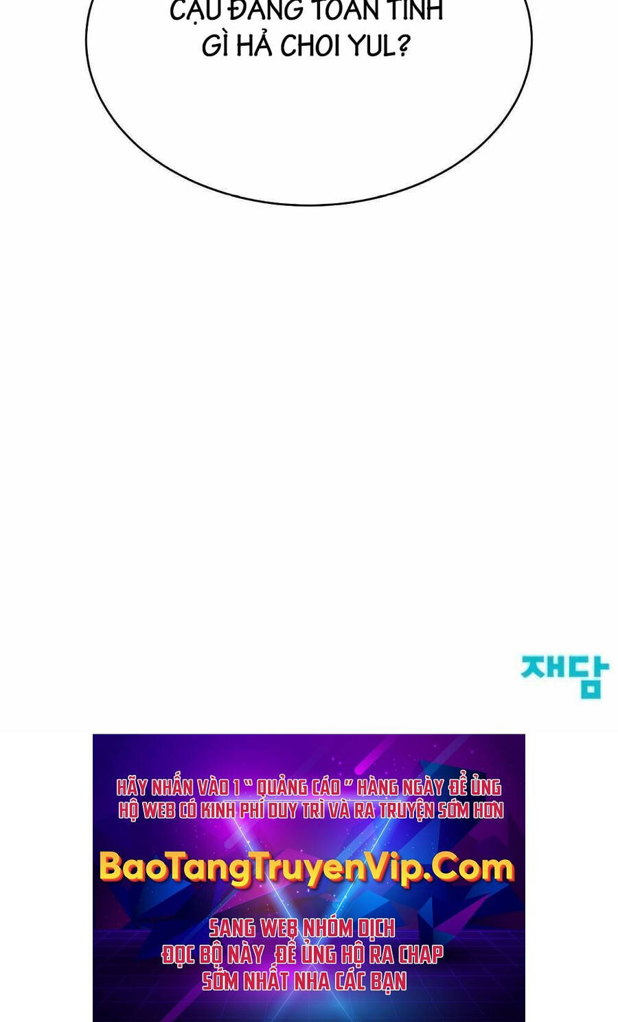 Ván Cược Của Chúa Chap 11 - Next Chap 12