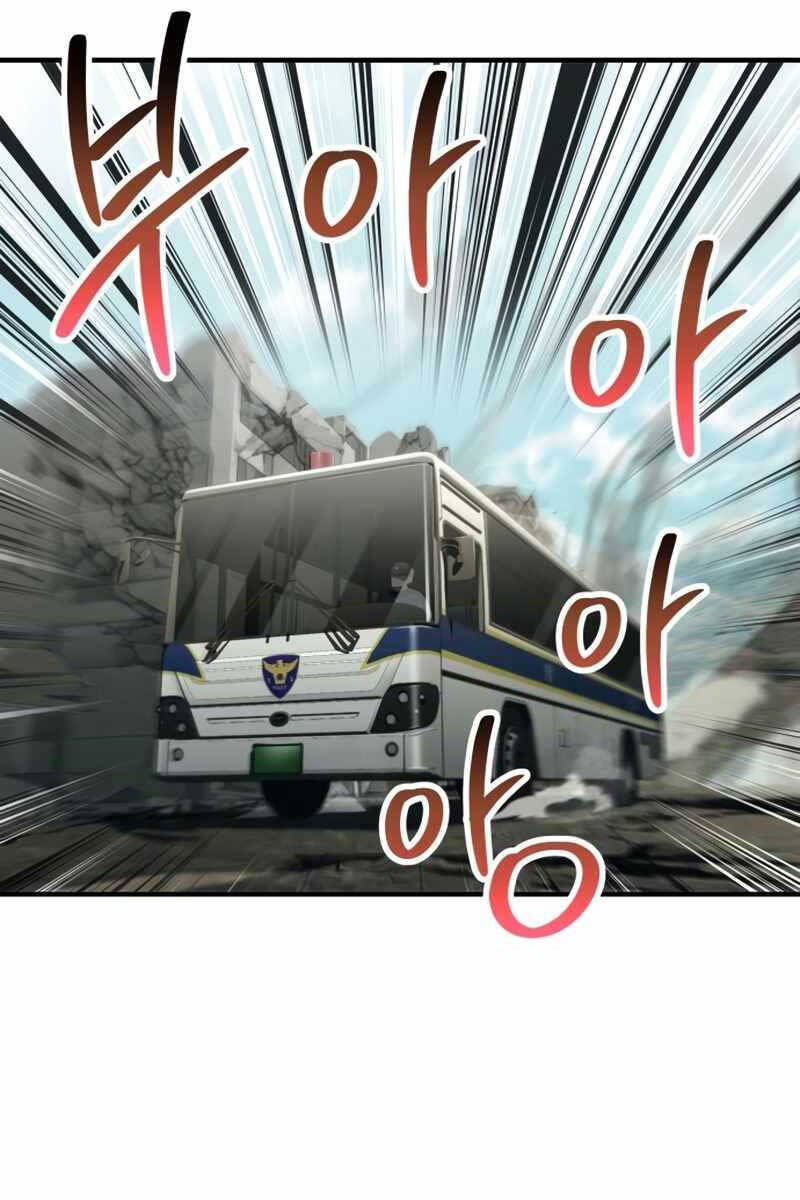 Ván Cược Của Chúa Chap 12 - Next Chap 13