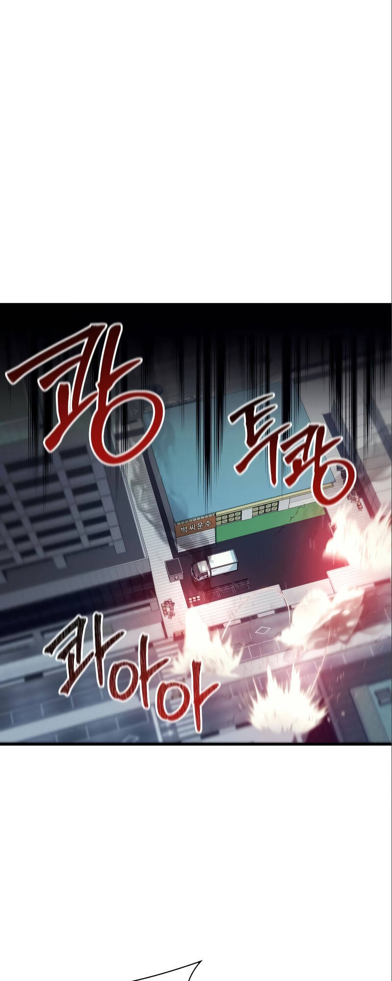 Ván Cược Của Chúa Chap 15 - Next Chap 16