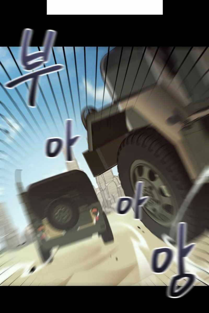 Ván Cược Của Chúa Chap 18 - Next Chap 19
