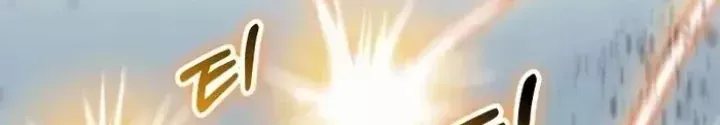 Ván Cược Của Chúa Chap 35 - Next Chap 36