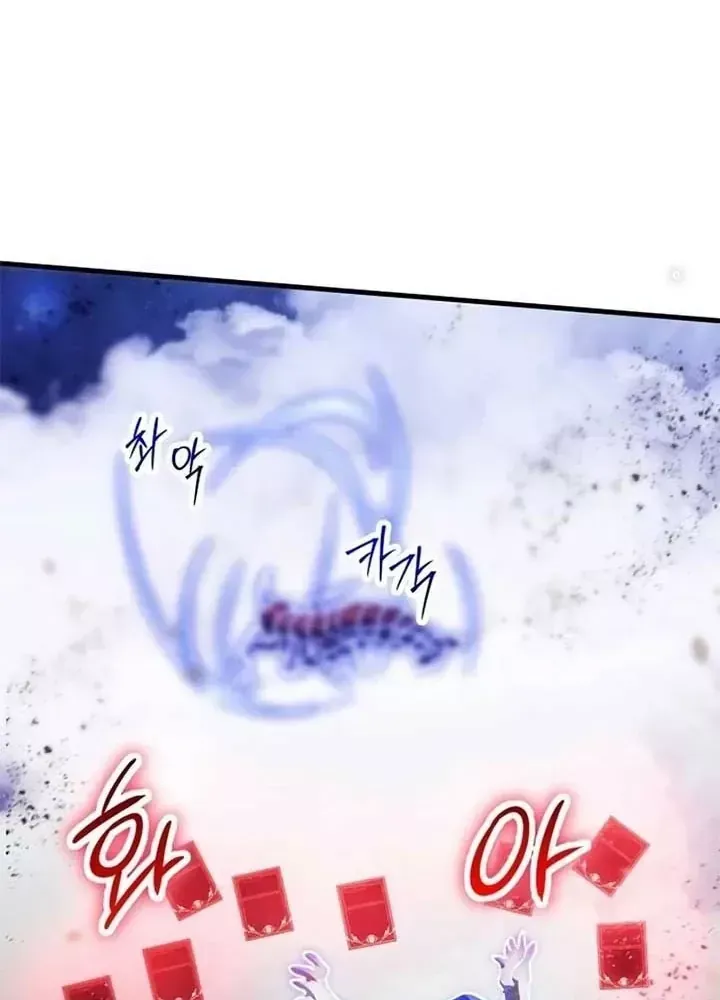 Ván Cược Của Chúa Chap 37 - Next Chap 38