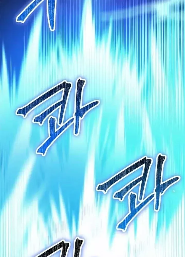 Ván Cược Của Chúa Chap 37 - Next Chap 38