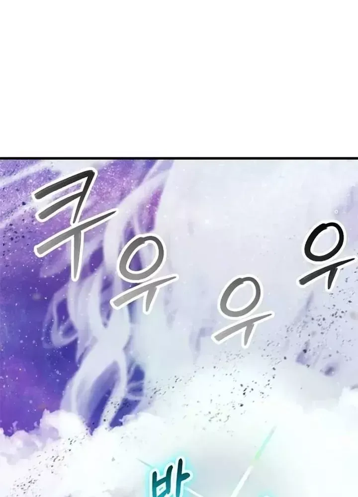 Ván Cược Của Chúa Chap 37 - Next Chap 38