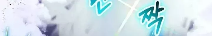 Ván Cược Của Chúa Chap 37 - Next Chap 38