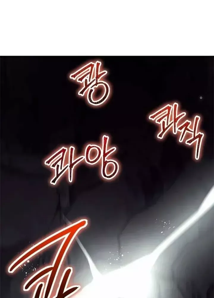 Ván Cược Của Chúa Chap 37 - Next Chap 38