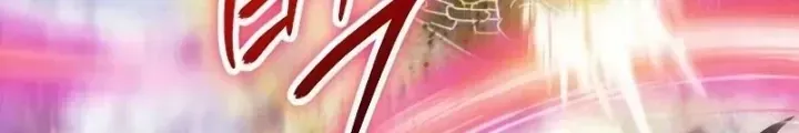 Ván Cược Của Chúa Chap 38 - Next Chap 39