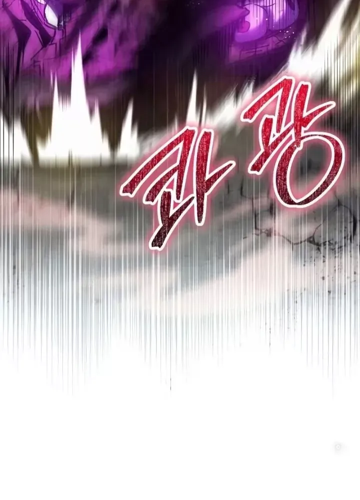 Ván Cược Của Chúa Chap 38 - Next Chap 39