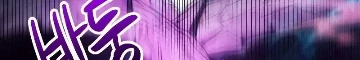 Ván Cược Của Chúa Chap 38 - Next Chap 39