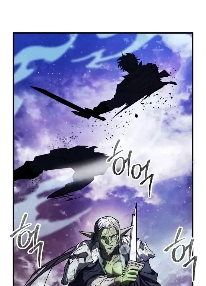 Ván Cược Của Chúa Chap 38 - Next Chap 39