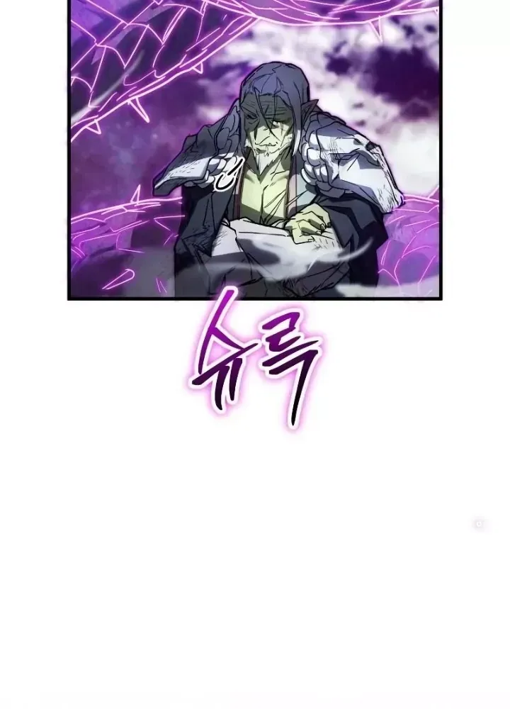 Ván Cược Của Chúa Chap 38 - Next Chap 39