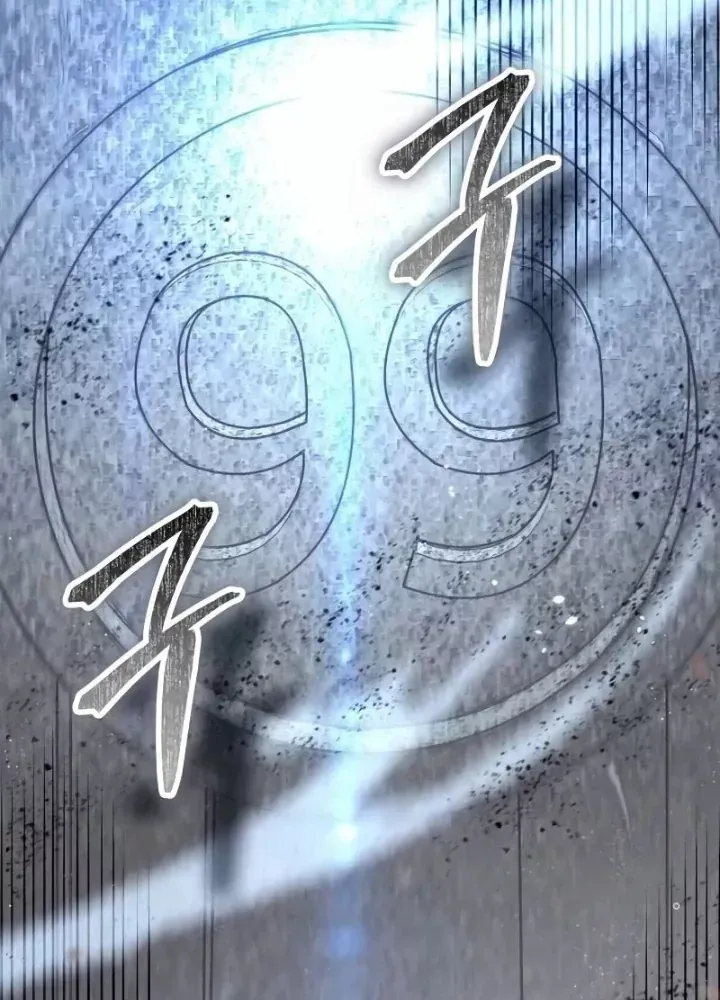 Ván Cược Của Chúa Chap 39 - Next Chap 40
