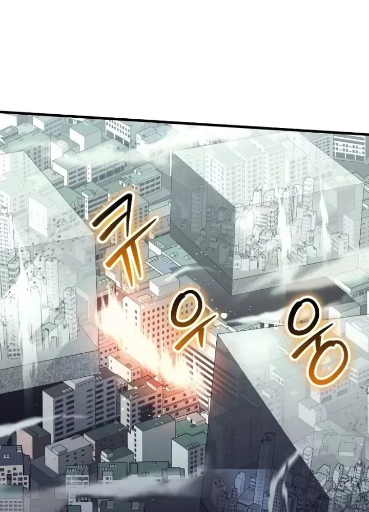 Ván Cược Của Chúa Chap 42 - Next Chap 43