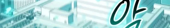 Ván Cược Của Chúa Chap 42 - Next Chap 43