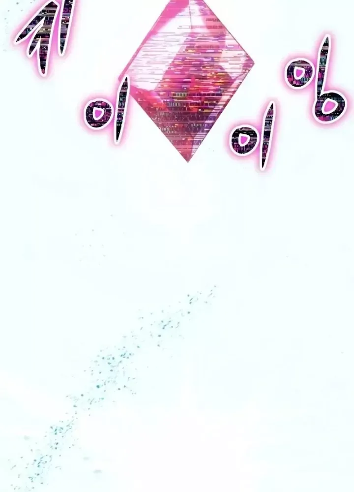 Ván Cược Của Chúa Chap 42 - Next Chap 43