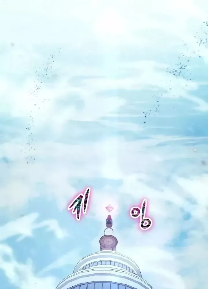 Ván Cược Của Chúa Chap 42 - Next Chap 43