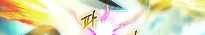 Ván Cược Của Chúa Chap 43 - Next Chap 44