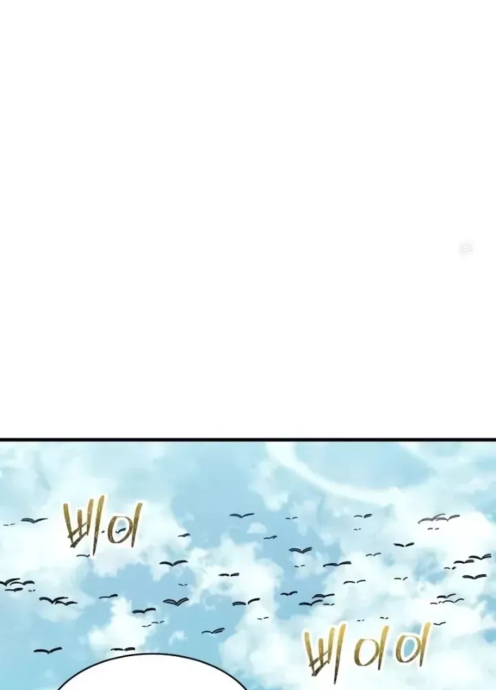 Ván Cược Của Chúa Chap 44 - Next Chap 45