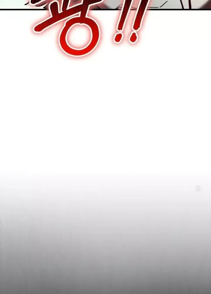 Ván Cược Của Chúa Chap 44 - Next Chap 45