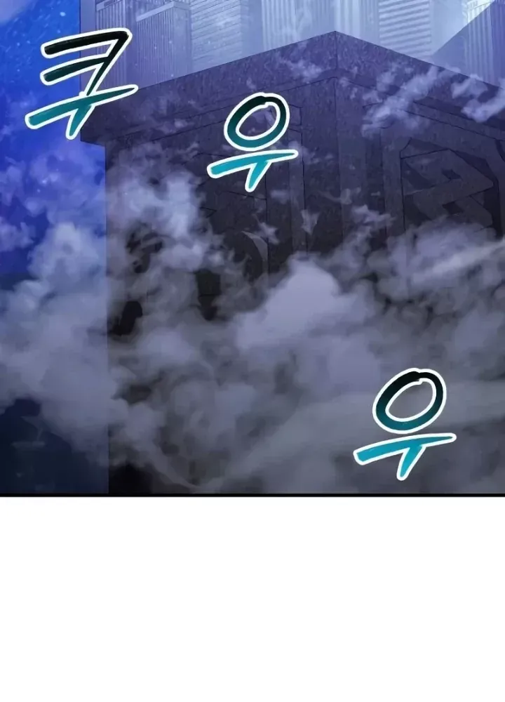 Ván Cược Của Chúa Chap 44 - Next Chap 45
