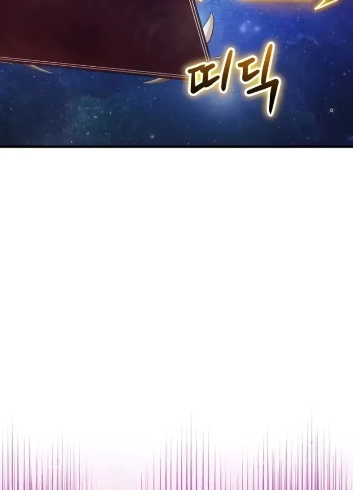 Ván Cược Của Chúa Chap 44 - Next Chap 45
