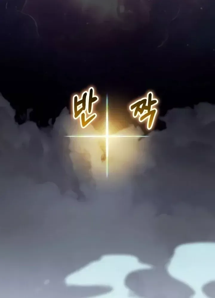 Ván Cược Của Chúa Chap 44 - Next Chap 45