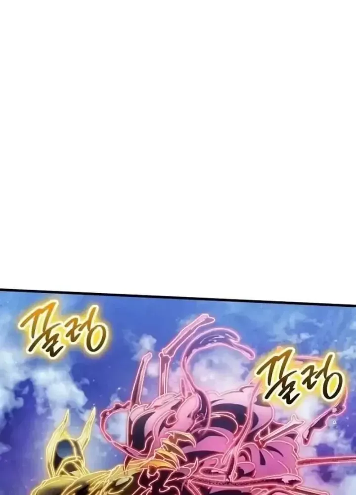 Ván Cược Của Chúa Chap 45 - Next Chap 46