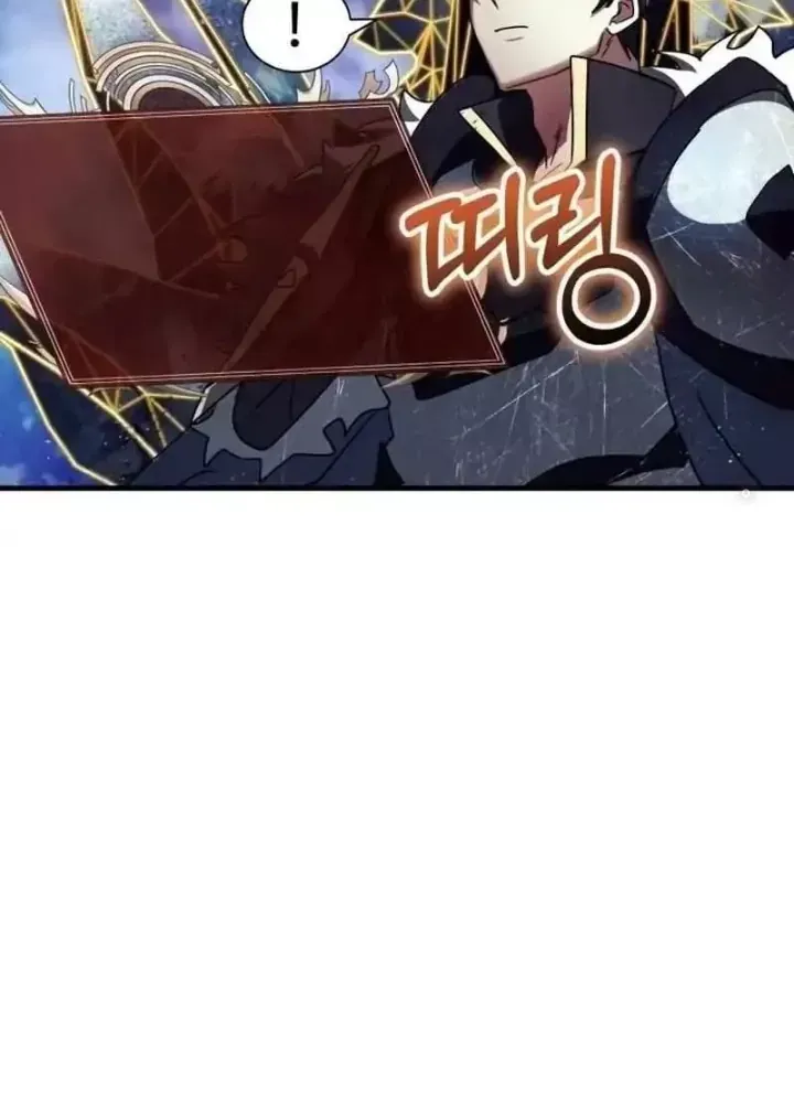 Ván Cược Của Chúa Chap 45 - Next Chap 46