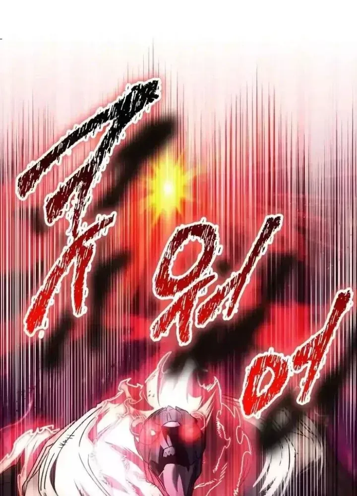 Ván Cược Của Chúa Chap 47 - Next Chap 48