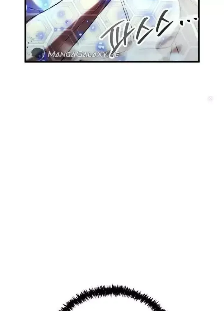 Ván Cược Của Chúa Chap 47 - Next Chap 48