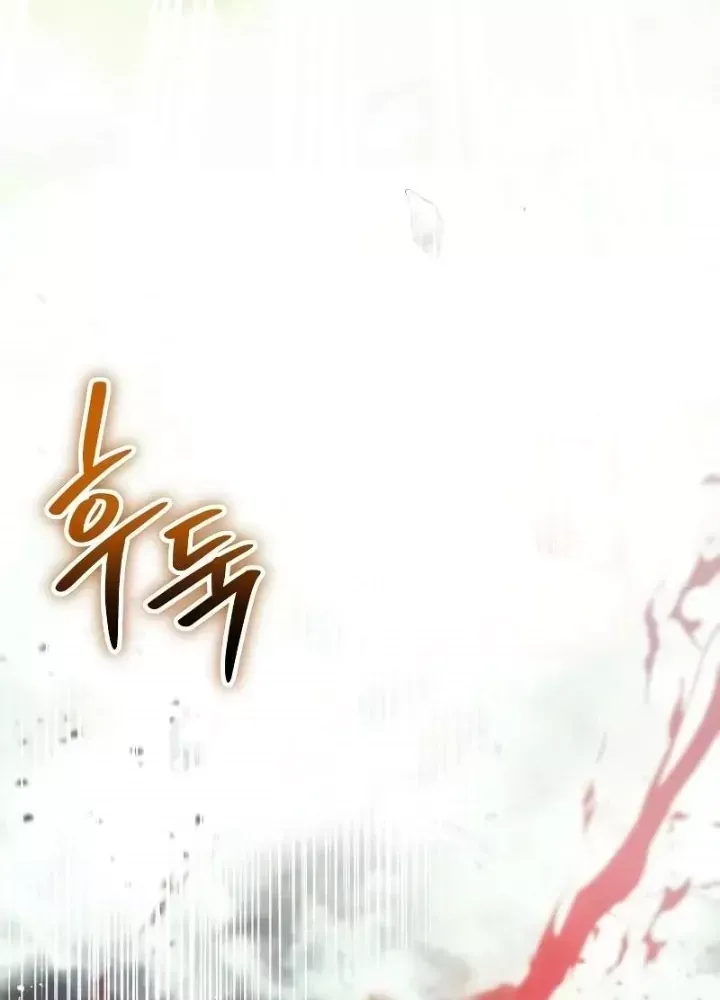 Ván Cược Của Chúa Chap 50 - Next Chap 51