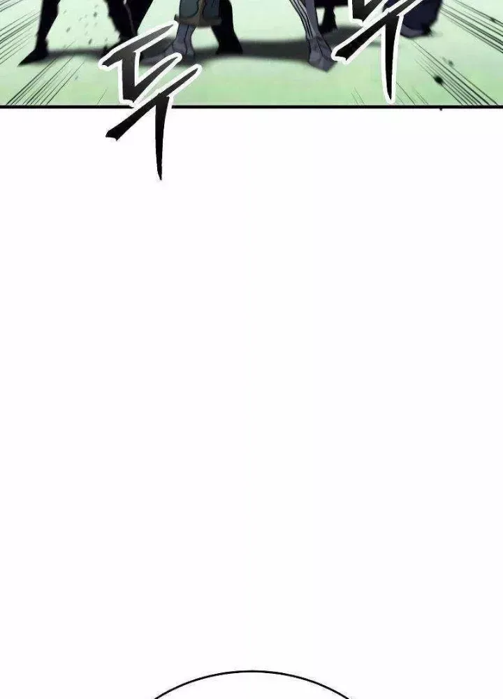 Ván Cược Của Chúa Chap 53 - Next Chap 54